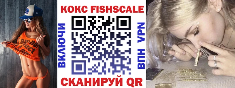 Купить закладку Cocaine  Меф  ГАШ  ГЕРОИН  МАРИХУАНА  АМФЕТАМИН  Владивосток