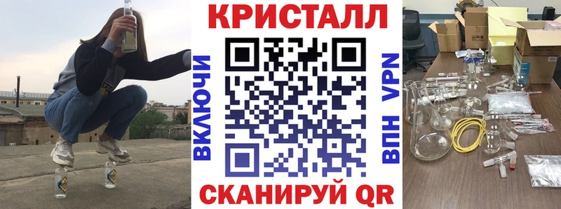 АМФ Premium  Купить закладки  Владивосток 