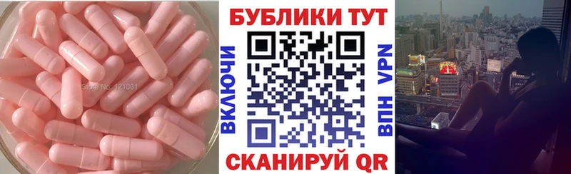 Ecstasy 300 mg  Купить где  Владивосток 