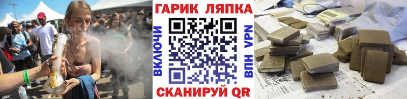ГАШИШ Premium  Купить где  Владивосток 