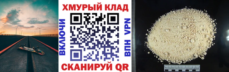 Героин VHQ  Купить закладки  Владивосток 