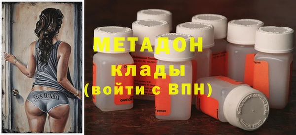героин Снежинск