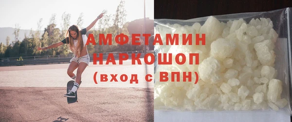 бутират Семёнов