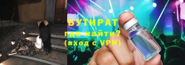 MDMA Premium VHQ Семилуки