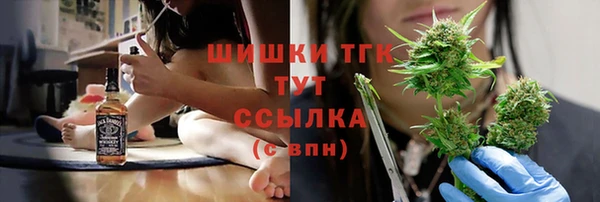 гашишное масло Снежногорск