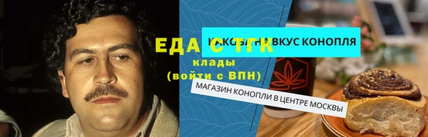 синтетический гашиш Слюдянка