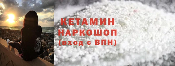 бутират Семёнов