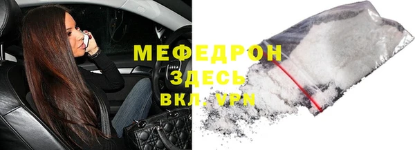 MDMA Premium VHQ Семилуки
