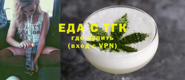 бутират Семёнов