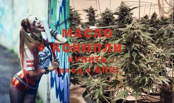 MDMA Premium VHQ Семилуки