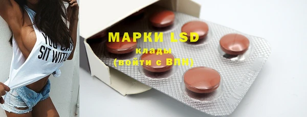 синтетический гашиш Слюдянка
