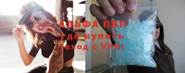 бутират Семёнов