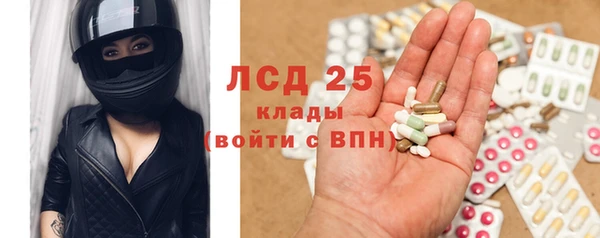 гашишное масло Снежногорск