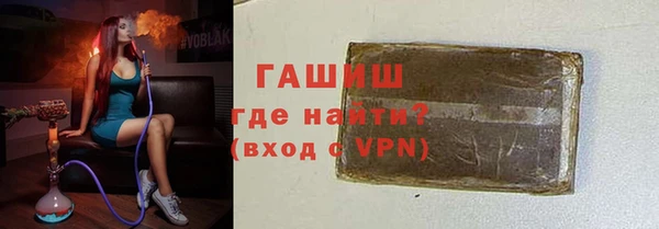 бутират Семёнов