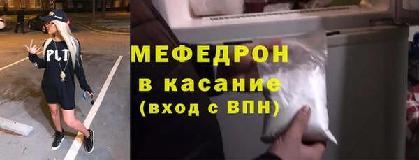 героин Снежинск