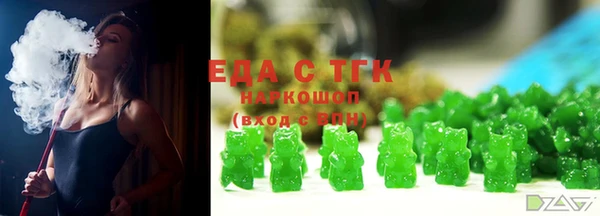 синтетический гашиш Слюдянка