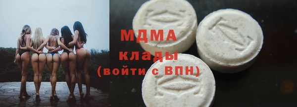 бутират Семёнов