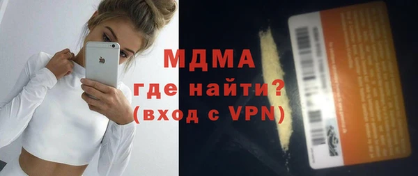 MDMA Premium VHQ Семилуки