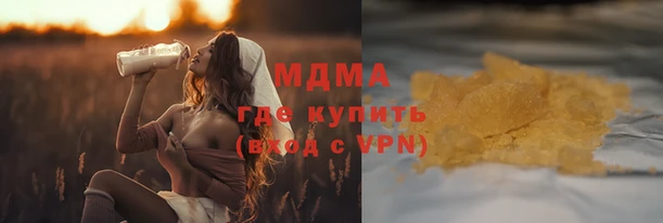 гашишное масло Снежногорск