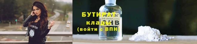 синтетический гашиш Слюдянка