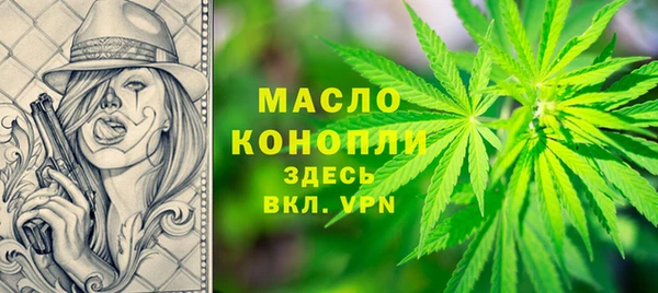 MDMA Premium VHQ Семилуки