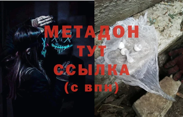 героин Снежинск