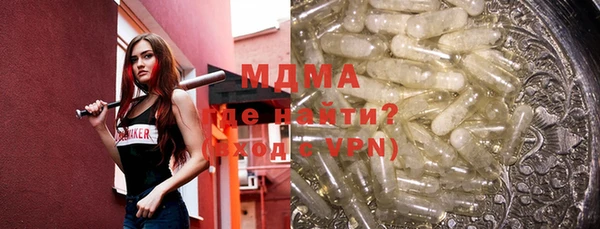 гашишное масло Снежногорск