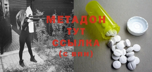 героин Снежинск