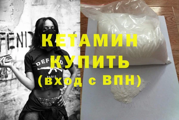 синтетический гашиш Слюдянка