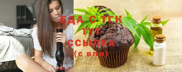 гашишное масло Снежногорск