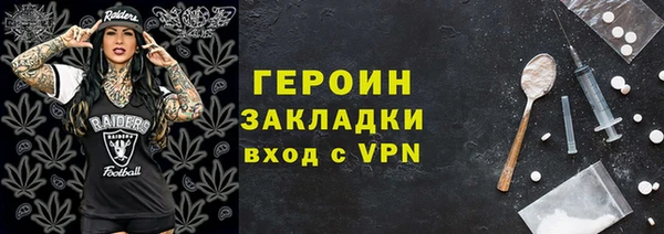 гашишное масло Снежногорск