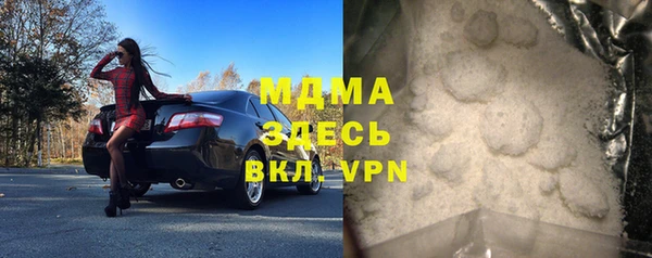 бутират Семёнов