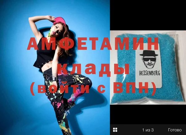 крисы Семикаракорск
