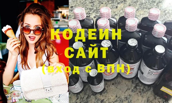 синтетический гашиш Слюдянка