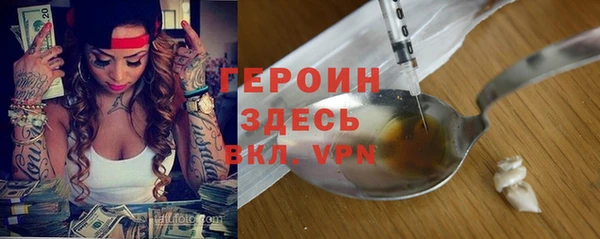 MDMA Premium VHQ Семилуки