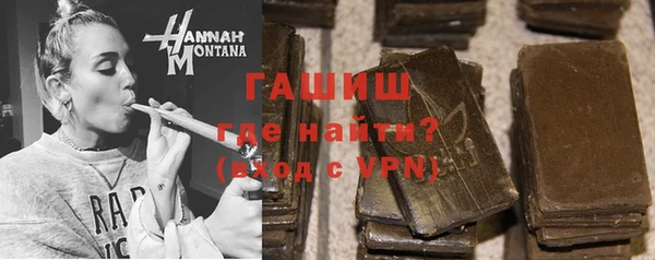 бутират Семёнов