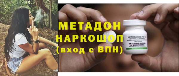 MDMA Premium VHQ Семилуки