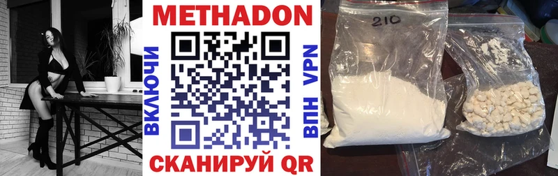 Купить закладки  Владивосток  МЕТАДОН мёд 
