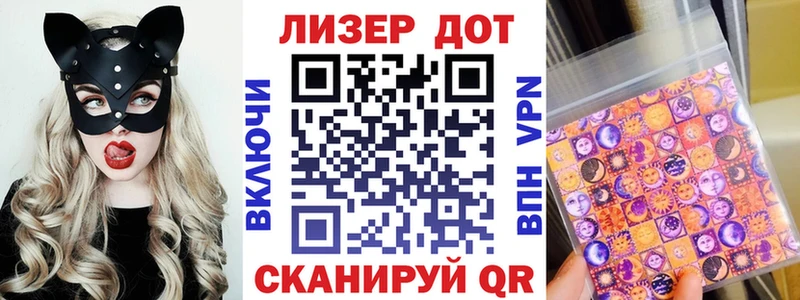 Купить где  Владивосток  Наркотические марки 1500мкг 